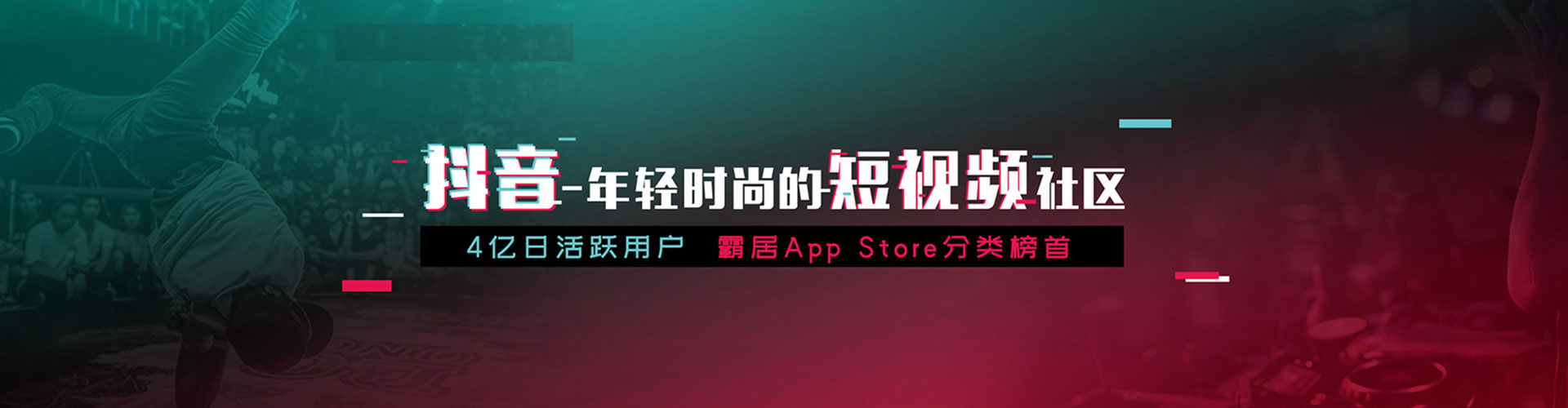 古交竞价托管