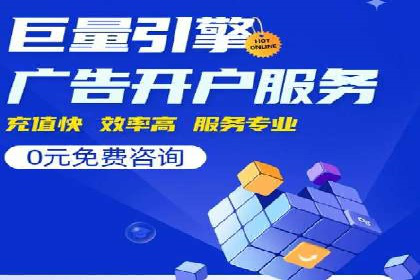 案例分享：SEM托管实现企业品牌推广