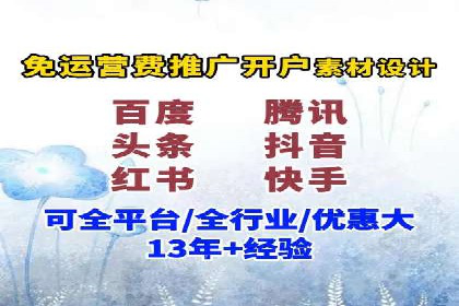 快手信息流广告的优化调整及效果提升案例