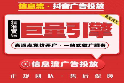 科技公司如何通过SEM推广实现快速增长